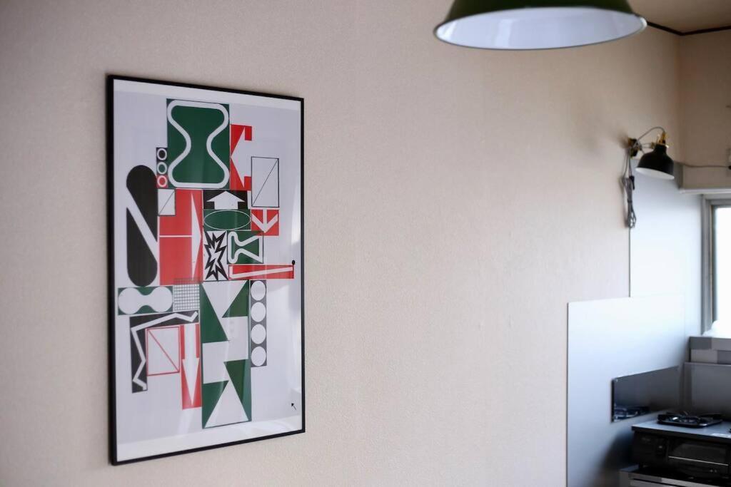 ぷふか寺島 Appartement *